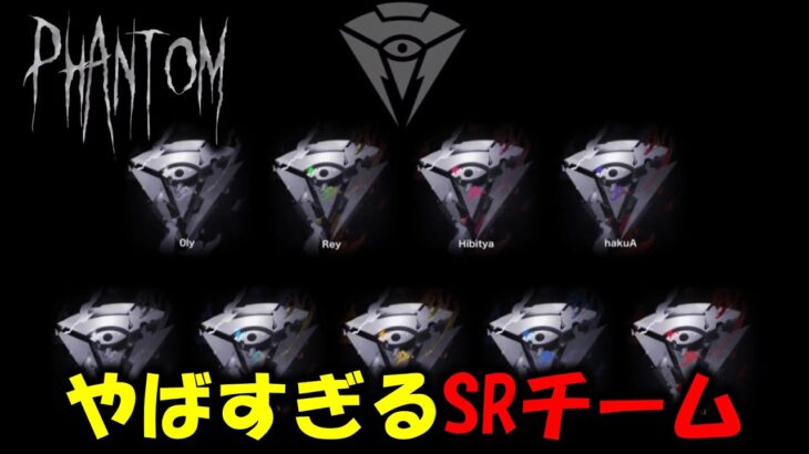 【荒野行動】振り向いたら頭があります。QSが上手すぎるSRチーム【キル集紹介＆解説】