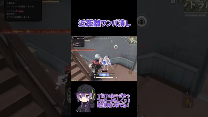 近距離はSACR-Hやな。 #ざきっ #荒野行動 #ゲーム実況 #荒野行動エンジョイ勢 #荒野行動キル集