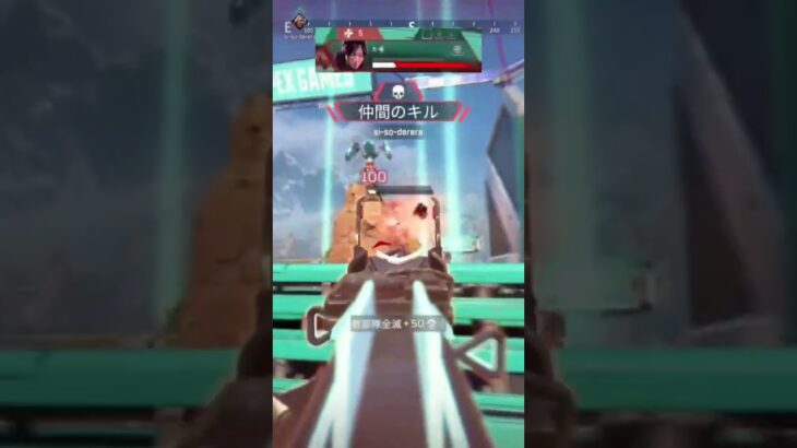 Switch2ジャイロ勢 #apexlegends #かっこいいキル集 #apex #クリップ集 #shorts