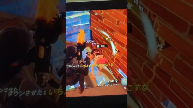 Switch勢キル集#shortst #フォートナイト #フォトナ #fortnite #かっこいいキル集 ＃キル集