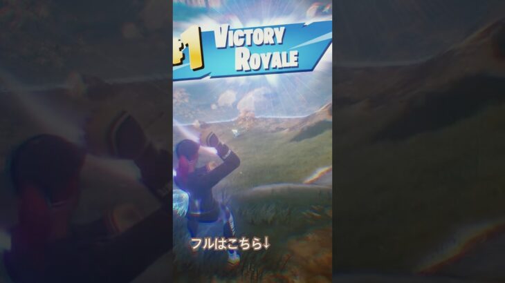 【Tiger/HANA】スナイパーキル集【フォートナイト】#フォートナイト #フォートナイトトリックショット #fortnite #かいと #shorts #フォートナイトキル集 #hana