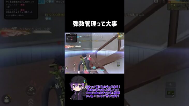 TikTokで配信してるから観に来てね。 #ざきっ #荒野行動 # #ゲーム配信者  #荒野行動エンジョイ勢 #荒野行動キル集 #切り抜き