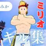 【ヒロアカUR】ミリオ×たまきキル集/青のすみか