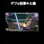 左下から本編行けます！【ヒロアカUR】#僕のヒーローアカデミアウルトラランブル#ヒロアカUR#相澤#デク#キル集