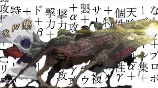 天喰好きによるカッコいいキル集！！ ｢プロポーズ｣【ヒロアカUR】#ヒロアカur #ウルトラランブル #僕のヒーローアカデミア #キル集 #天喰