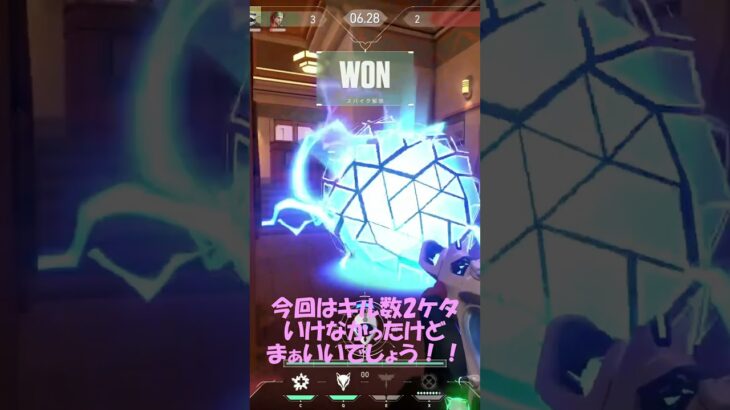 【VALORANT】　コンペ修行キル集　ブロンズ目指して　切り抜き⑦　#valorant #valorantclips #切り抜き