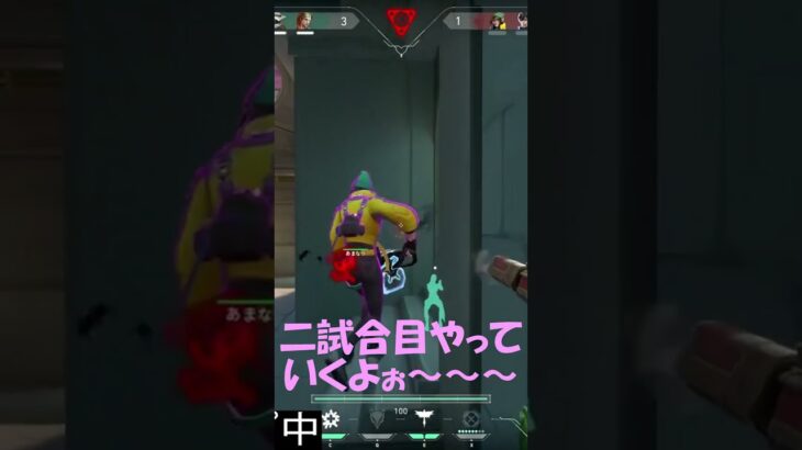 【VALORANT】　コンペ修行キル集　ブロンズ目指して　切り抜き⑩　#valorant #valorantclips #切り抜き