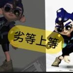 ローラーキル集WIPEOUT集（バンカラ）