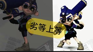 ローラーキル集WIPEOUT集（バンカラ）