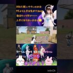 #ai歌曲 #荒野女子 #荒野行動 #荒野行動キル集