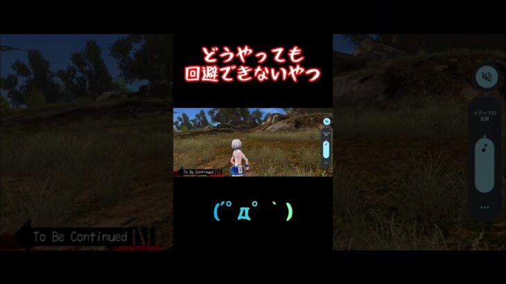 【荒野行動】どうやっても回避できないやつ#荒野行動#キル集 #android #shorts