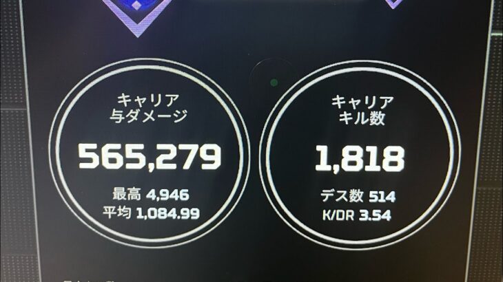 apex キル集 (昔)