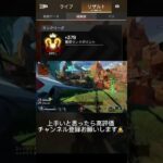 #apex 開幕プレデターのキル集10