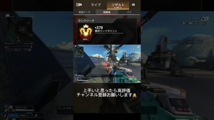 #apex 開幕プレデターのキル集11
