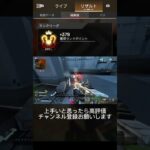 #apex 開幕プレデターのキル集14