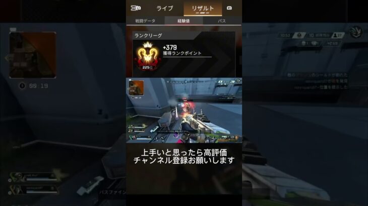#apex 開幕プレデターのキル集14