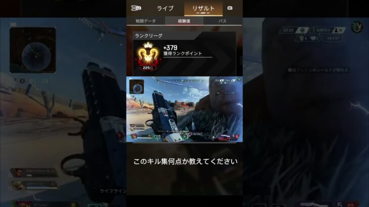 #apex 開幕プレデターのキル集15