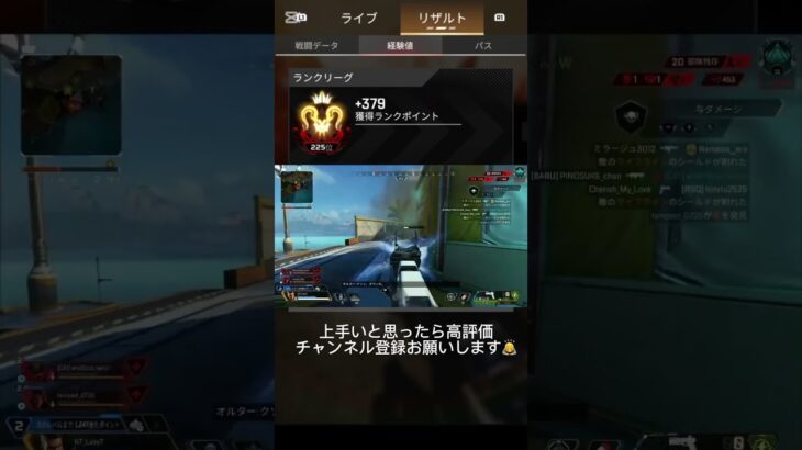 #apex 開幕プレデターのキル集17
