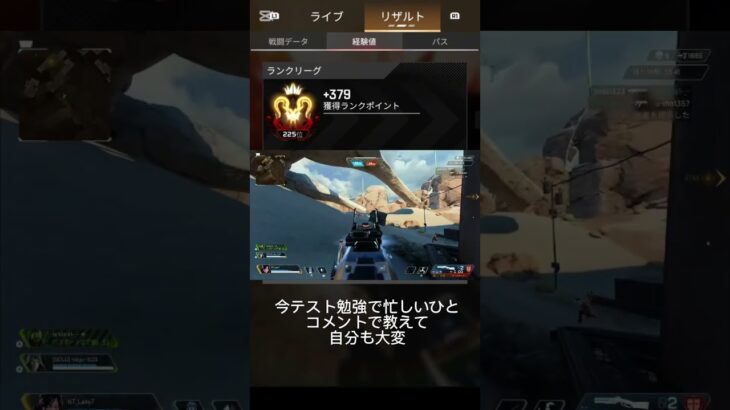 #apex 開幕プレデターのキル集22