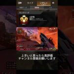 #apex 開幕プレデターのキル集22