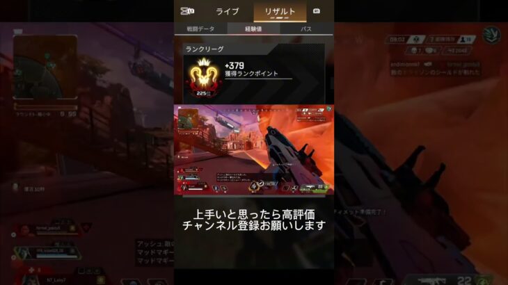 #apex 開幕プレデターのキル集22