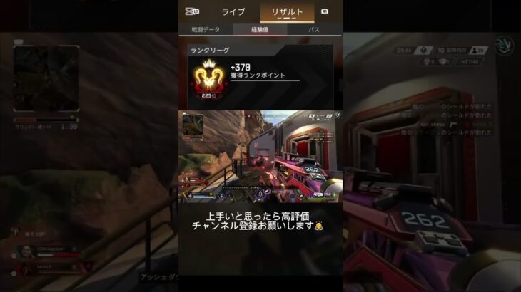 #apexlegends 開幕プレデターのキル集9