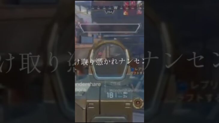 @ben1q-m4e のキル集1　画面に収まりきらなかったです…… #apex #エーペックス