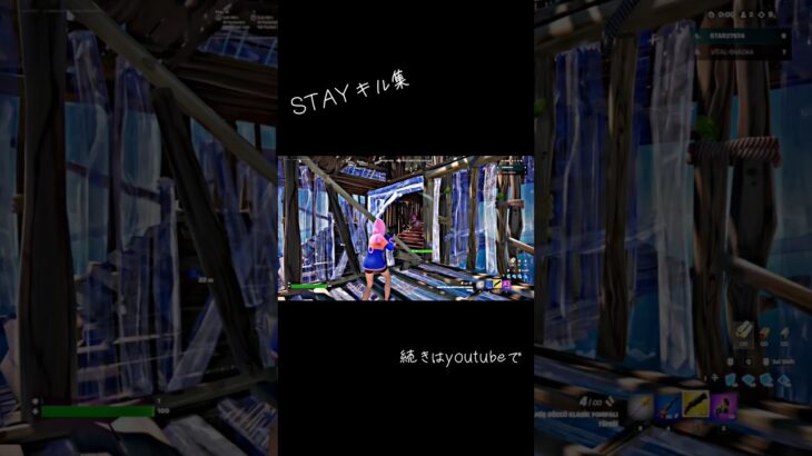 #フォートナイト #bgm #gaming #キル集
