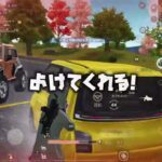 【荒野行動】botかプレイヤーか分からん奴おるけどアレなに？ 照れ屋さん？コミュ障？お礼も挨拶も無し子ちゃん