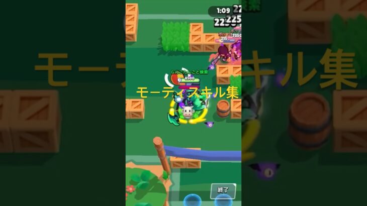 botマッチでいきるモーティス集「音ハメ＆キル集」