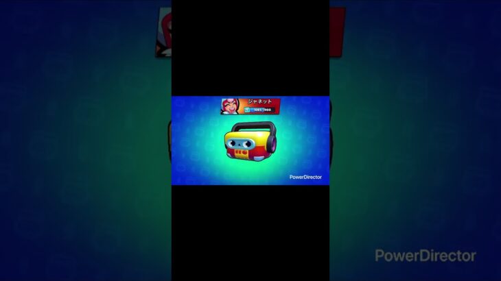 ガチャー #ブロスタ #上手いと思ったら高評価 #brawlstars #かっこいいキル集 #music