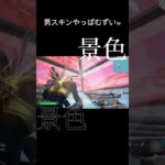 #clip #フォートナイト #クリップ集 #かっこいいキル集 チャンネル登録よろしく！