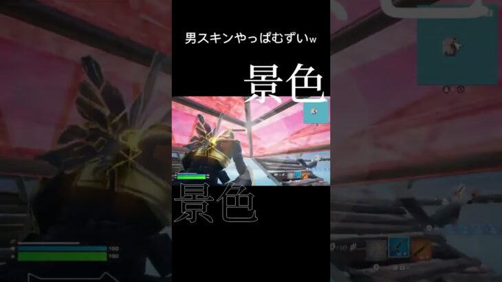 #clip #フォートナイト #クリップ集 #かっこいいキル集 チャンネル登録よろしく！