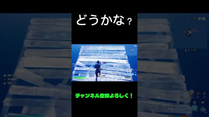 #clip #フォートナイト #クリップ集 #fortnite #かっこいいキル集