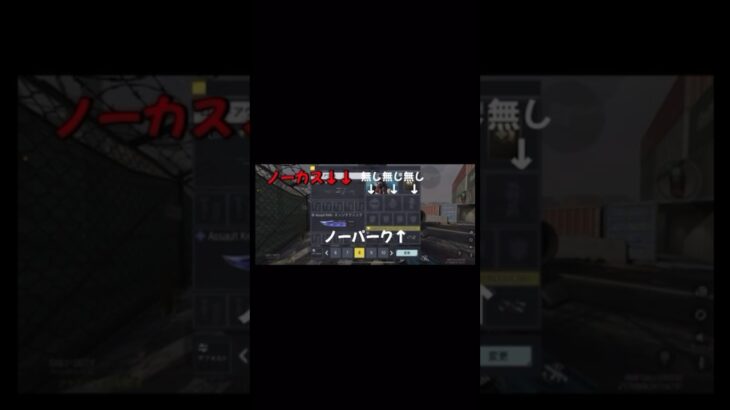 これで、いいか、#cod #codm #codmobile #スナイパー #スナイパーキル集 #キル集 #最強