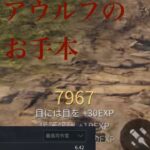 ダイアウルフ無双キル集　#デルタフォースモバイル  #deltaforcemobile