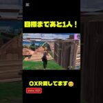 チャンネル登録、高評価してくれたら嬉しいです✨ #フォートナイト #キルショット #fortnite #かっこいいキル集 #フォトナ #荒野行動 #クリップ集 #最高のシーン #ゲーム実況