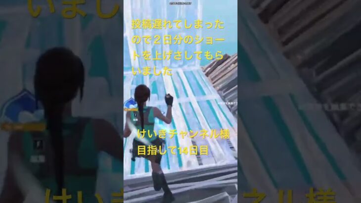 #フォートナイト #かっこいいキル集 #fortnite #上手いと思ったら高評価 #フォトナ #クリップ集 #ゲーム #キルショット #ショート