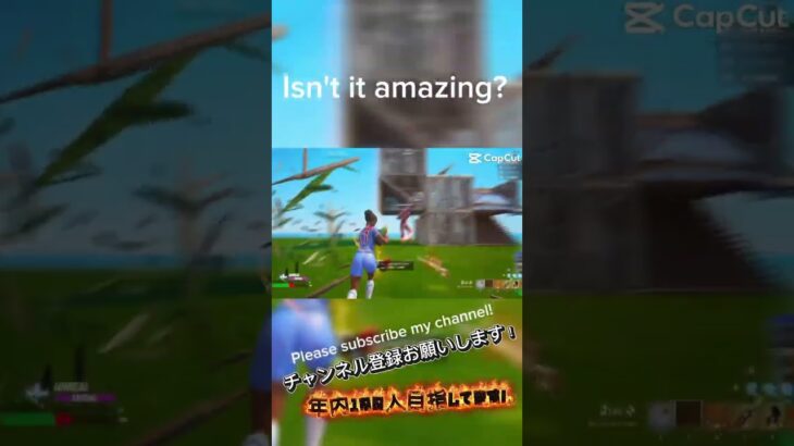 キル集！伸びろ〜！#fortnite #チャンネル登録お願いします #テンプレートお借りしました