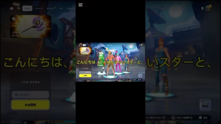 ランダム武器縛り #フォートナイト #かっこいいキル集 #ランクなんて関係なく遊ぼぅ #fortnite #クリップ集 #フォトナ #キルショット #ゲーム実況 #上手いと思ったら高評価 #ゲーム