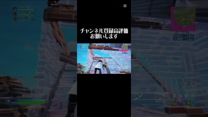 対面強化#fortnite #クリップ集 #フォートナイトキル集 #フォートナイト #フォトナ