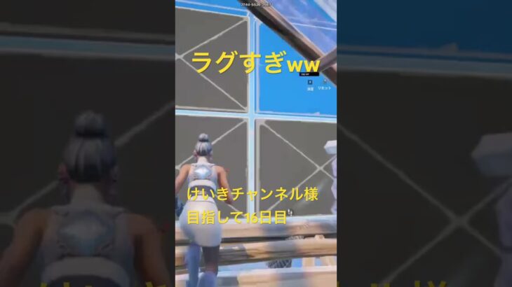 #フォートナイト #かっこいいキル集 #fortnite #上手いと思ったら高評価 #クリップ集 #フォトナ #ゲーム #ショート