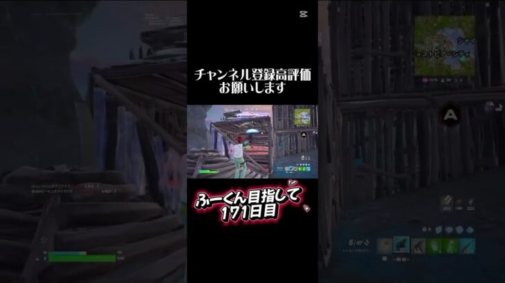 対面強くなりたい#fortnite #クリップ集 #フォートナイトキル集 #フォートナイト #フォトナ