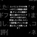 どれだけ増えるかな？ #フォートナイト #fortnite #キル集