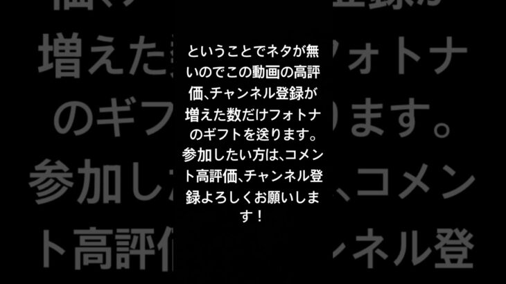 どれだけ増えるかな？ #フォートナイト #fortnite #キル集