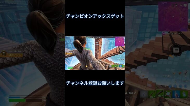 #フォートナイト #クリップ集 #fortnite #フォトナ #かっこいいキル集 #ゲーム実況 #上手いと思ったら高評価 #ショート