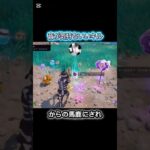 娘にバカにされる #フォートナイト #fortnite #かっこいいキル集 #ゲーム実況