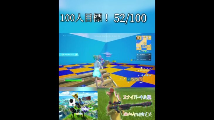 キル集見てねー#フォートナイト #fortnite #キルショット #春を告げる