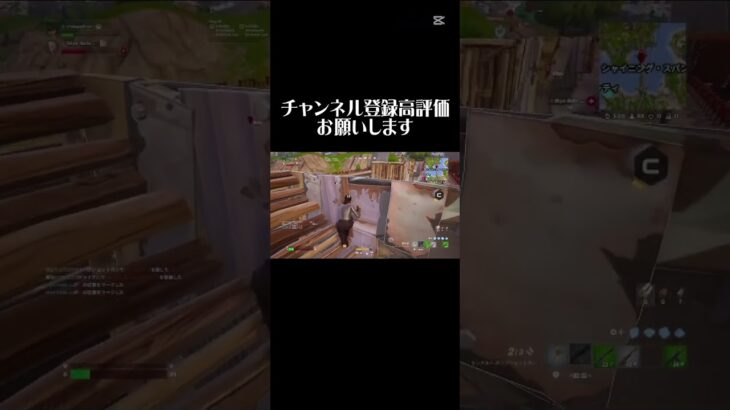 #フォートナイト #フォートナイトキル集 #フォトナ #クリップ集 #fortnite