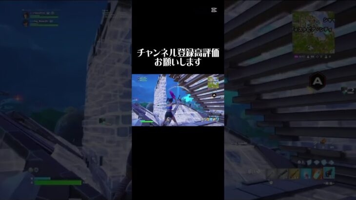 #フォートナイト #フォートナイトキル集 #フォトナ #クリップ集 #fortnite
